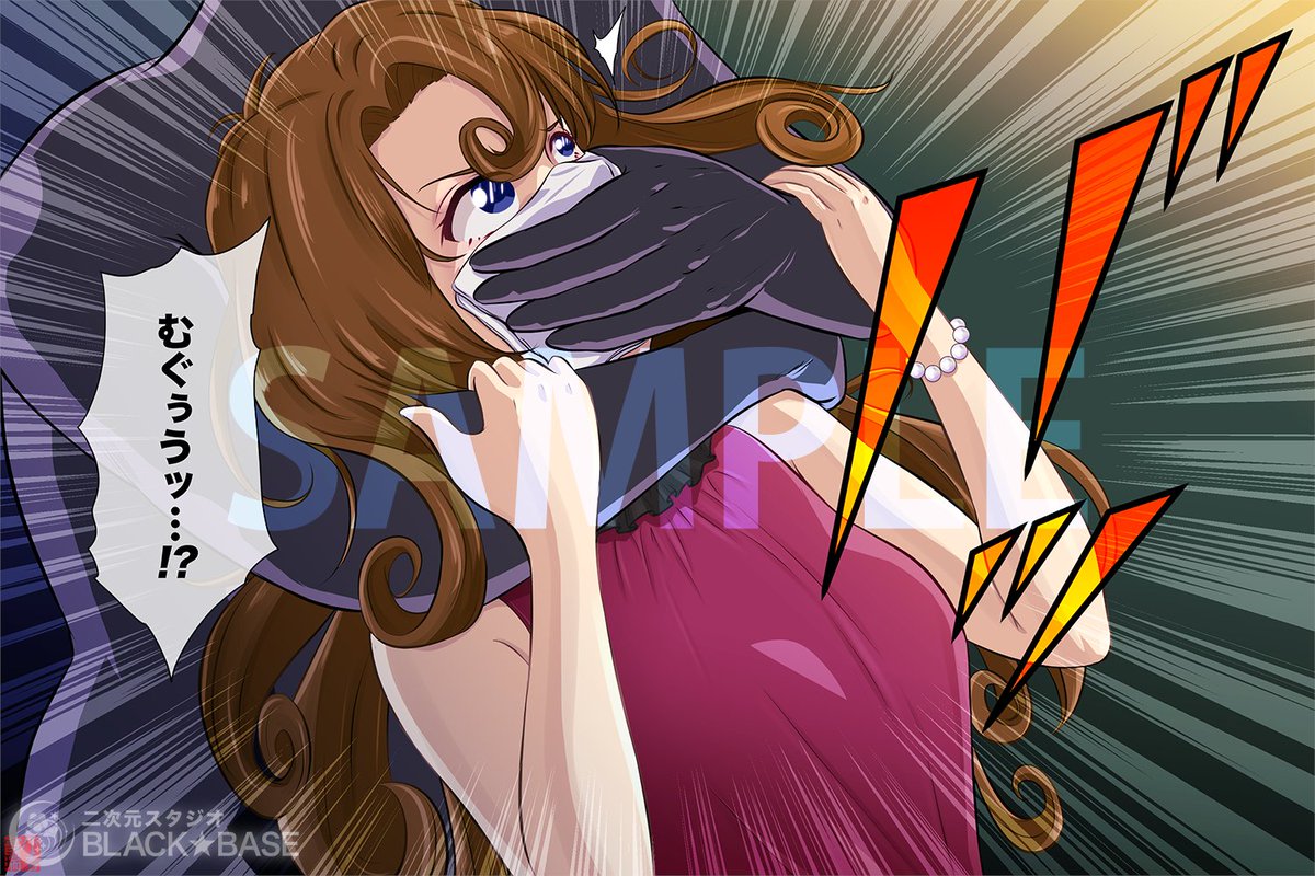 雪ノ下＠BLACK★BASE tweet media