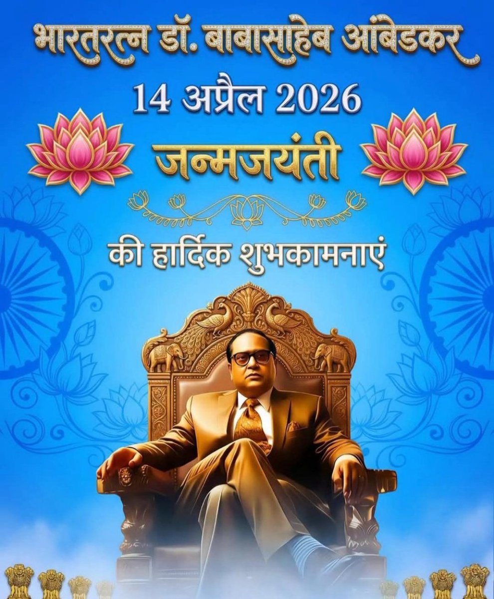 मोतीलाल शाक्यवार tweet media