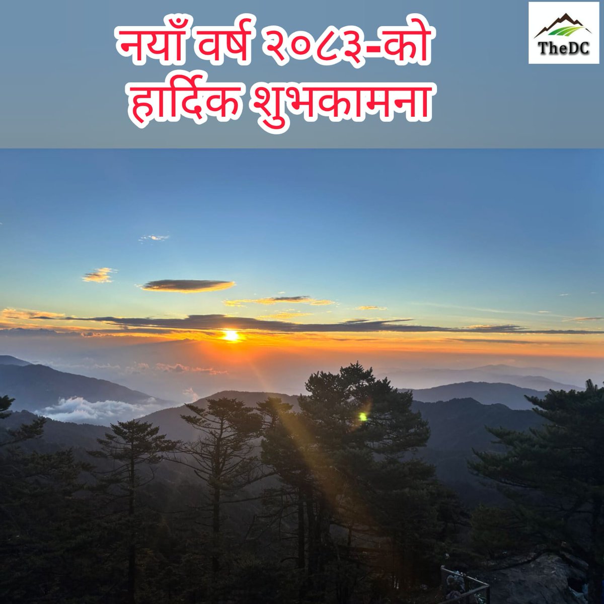 The Darjeeling Chronicle tweet media