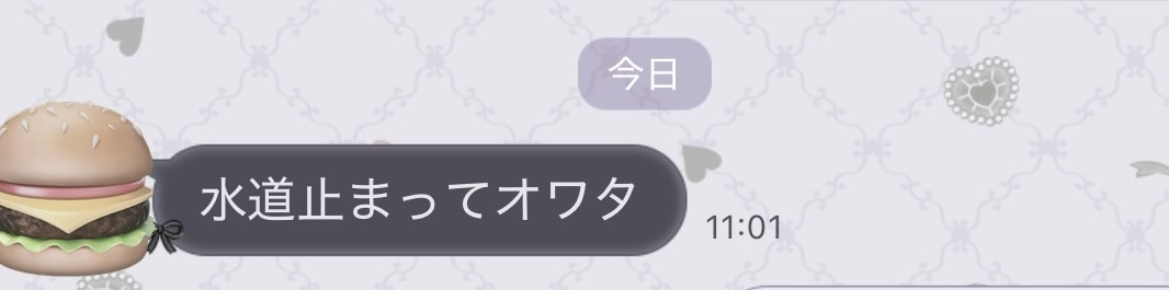 さい💜＠すき焼き＆角煮＆ﾌｧﾐﾁｷ推し🐮🐷🐔 tweet media