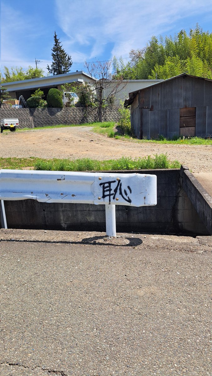 廣瀬 響乃 | kyono Hirose | 俳優 | やまなし大使 tweet media