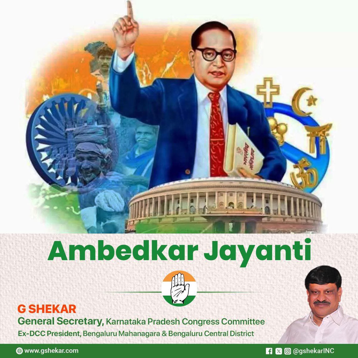 GShekarINC's tweet photo. ಸಾಮಾಜಿಕ ಸಮಾನತೆ, ಅಸ್ಪೃಶ್ಯತಾ ನಿವಾರಣೆಗಾಗಿ ಹೋರಾಡಿದ ಬಾಬಾ ಸಾಹೇಬರ ಚಿಂತೆನೆಗಳು ಇಂದಿಗೂ ಯುವಜನೆತೆಗೆ ಆದರ್ಶ, ಸ್ಫೂರ್ತಿ ನೀಡುತ್ತಲೇ ಇದೆ.

ಶ್ರೇಷ್ಟ ಸಂವಿಧಾನವನ್ನು ಭಾರತಕ್ಕೆ ರೂಪಿಸಿಕೊಟ್ಟ ಸಂವಿಧಾನ ಶಿಲ್ಪಿ, ಭಾರತ ರತ್ನ  Dr ಬಾಬಾ ಸಾಹೇಬರ ಅವರ ಜನ್ಮದಿನದ ಶುಭಾಶಯಗಳು! https://t.co/wyTT34KtPl
