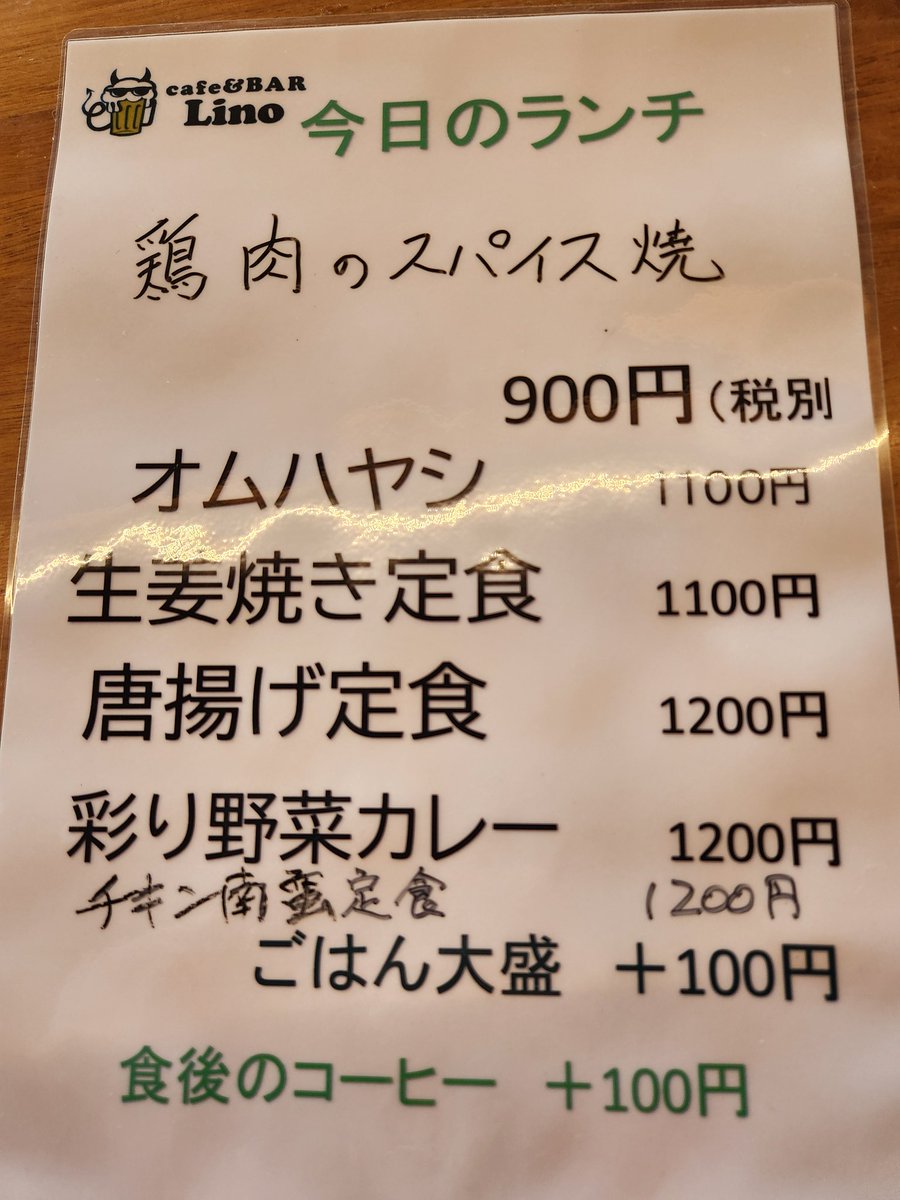 寝ルケス@Lino代表 tweet media