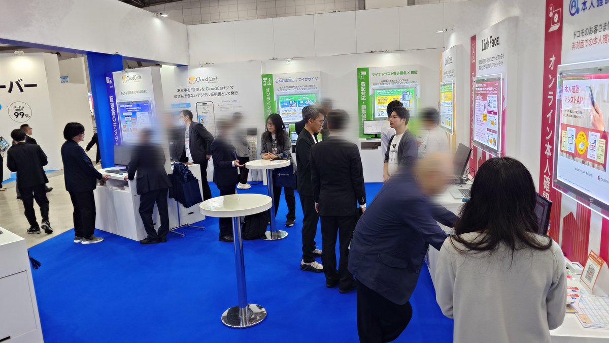CyberLinks_3683's tweet photo. #JAPANDXWeek が無事終了しました!
サイバーリンクスのブースへお越しいただいた皆さま、誠にありがとうございました🙇♂️
「デジタル社会に、確かな信頼を。」をテーマに、デジタル証明書発行サービス「CloudCerts」や次世代顔認証ソリューション「LinkFace」 などを展示し、本人確認や資格証明といった分野に対し、高い関心と課題意識を持たれていることを改めて実感しました。
次回は5月13日(水)~15日(金)に開催される「第6回 #自治体DX展」へ出展します!
ぜひ会場にお越しいただき、当社のサービスをご覧ください。
#展示会