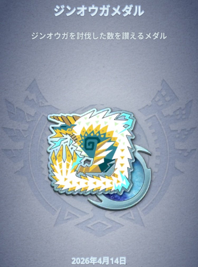 game_Chokopa1's tweet photo. 銀メダル！あと半分長い！ https://t.co/HIHdmfhooA