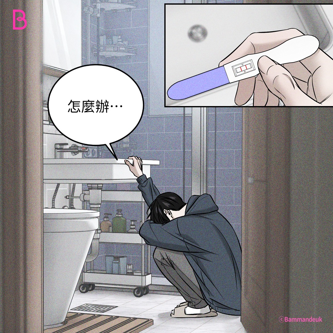 tobori_tw's tweet photo. 《Feel My Benefit》
這下該怎麼辦才好...。

ABO｜狡猾攻｜吳老師｜漫畫推薦