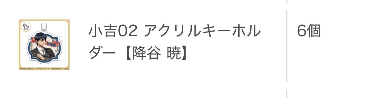 nano(交換垢)初回ツイフィ必読 tweet media