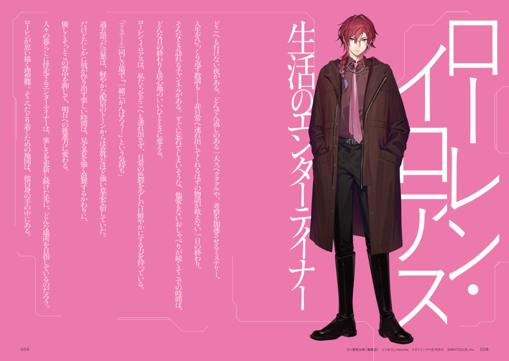 OHTABOOKS_PR's tweet image. 🎊 本日発売 🎊
『クイック・ジャパン vol.183』
────────────────
⌇総力特集：ローレン・イロアス⌇
────────────────
ローレンが思い描く理想郷。
そこへたどり着くための地図は、彼自身の手の中にある。
#ローレンイロアス #QuickJapan @Lauren_iroas