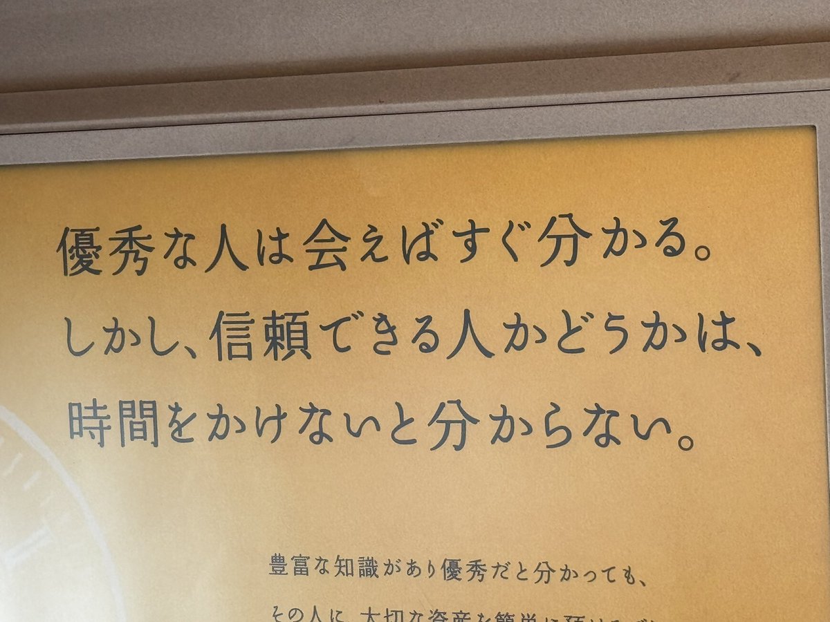 ゴッホ。 tweet media