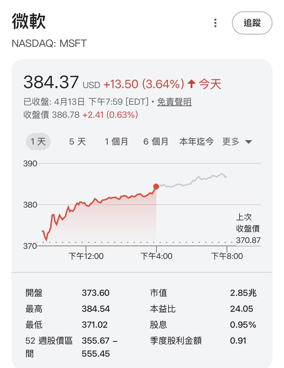 平胡寶牌絕不立 tweet media