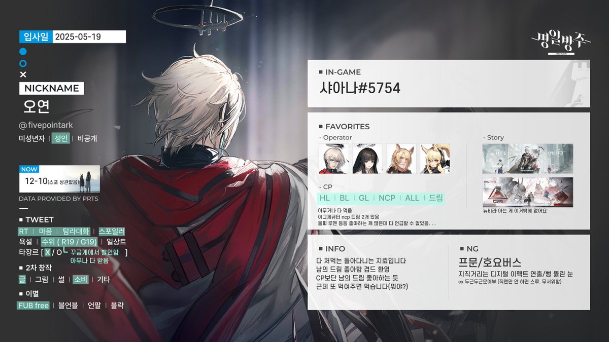 오연 명방계 tweet media