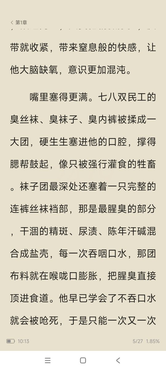 zhang54188's tweet photo. 最小的平板贞操锁直接焊死，再也打不开；锁精环换成最狠的银环，嵌进根部皮肤，确保永不射精，尿道里插进一根带倒钩的细钢棒，棒尾焊在锁孔外，民工们以后可以用它当牵引绳，拽一下就疼得他满地打滚。最后，老黑给他打了第一针长期剂量的“永欲针”，药物直接作用于大脑让他每天都处于高潮边缘却无法释放 https://t.co/w7p2DEydeN