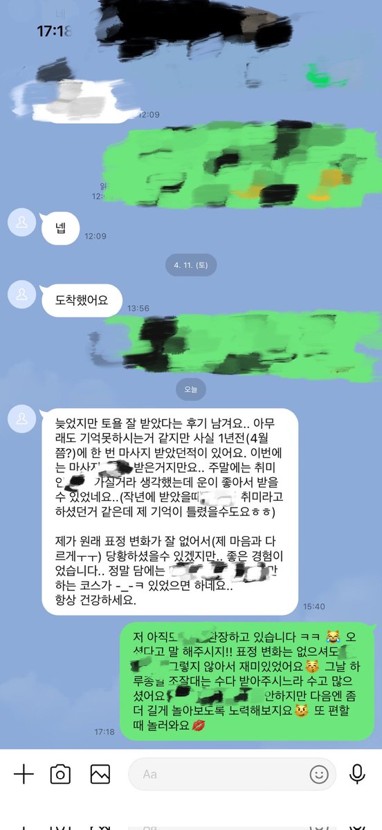 다솜스웨디시 tweet media