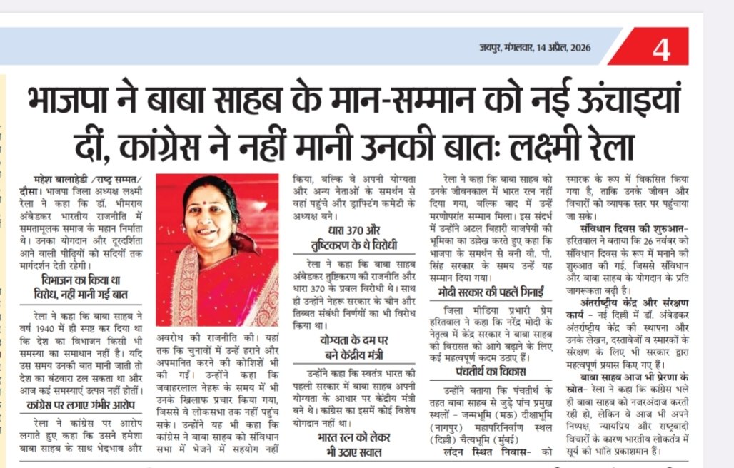 Laxmi Rela (@laxmirela) on Twitter photo 