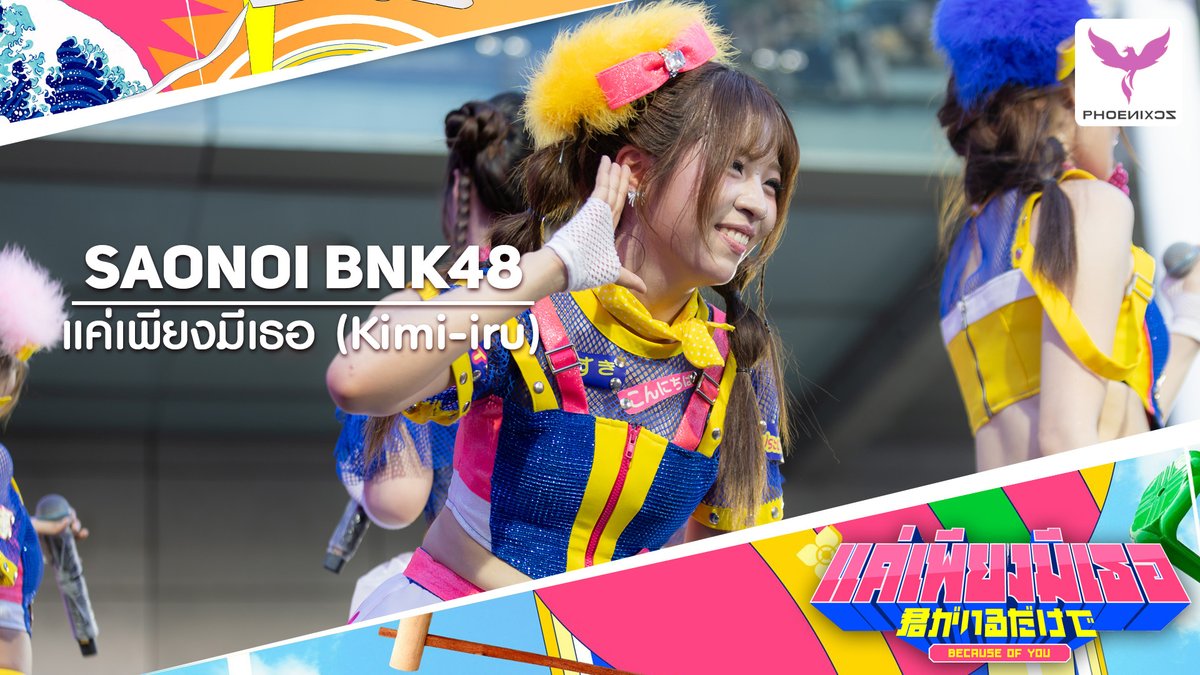 886 - Phoenixcz tweet media