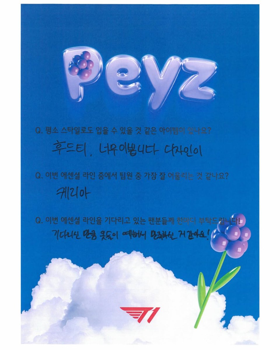 🌹🐈‍⬛ tweet media