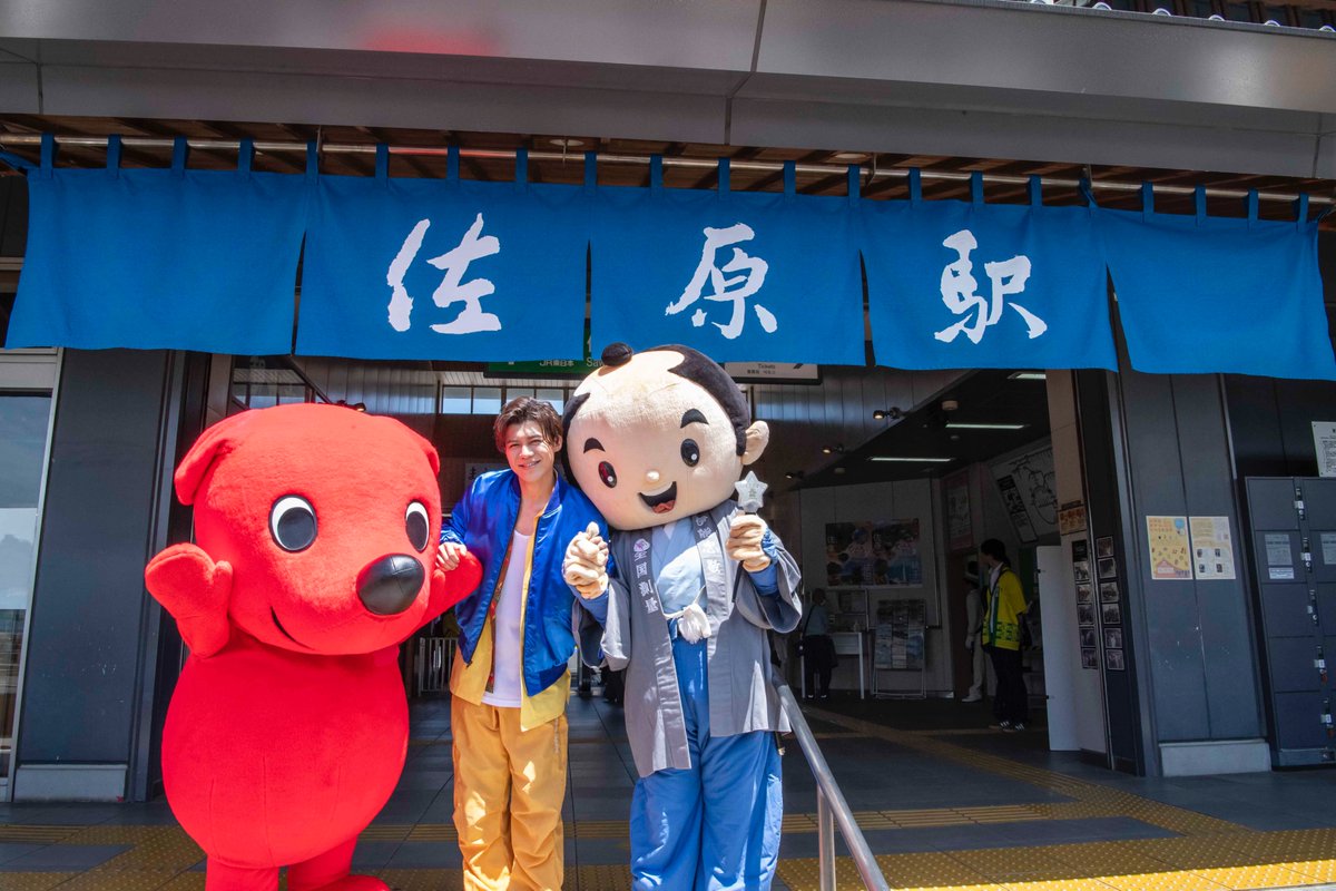 【激レア】【美品】【非売品】JR東日本千葉支社 駅長犬ぬいぐるみ やっぱり欲しい「駅長犬」ぬいぐるみ。 | 難病でも「歌好きパパちんの