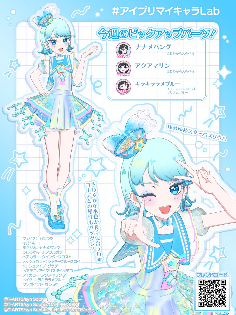 ソフィアちゃん／株式会社シンソフィア公式 tweet media