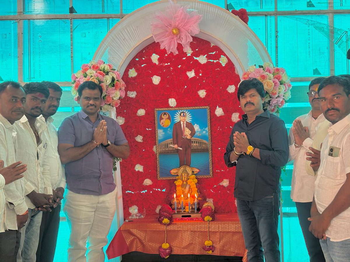 GopichandP_MLA's tweet image. आज माझ्या निवासस्थानी डॉ. बाबासाहेब आंबेडकर यांच्या जयंतीनिमित्त विनम्र अभिवादन केले. 

#AmbedkarJayanti #DrBabasahebAmbedkar #Equality