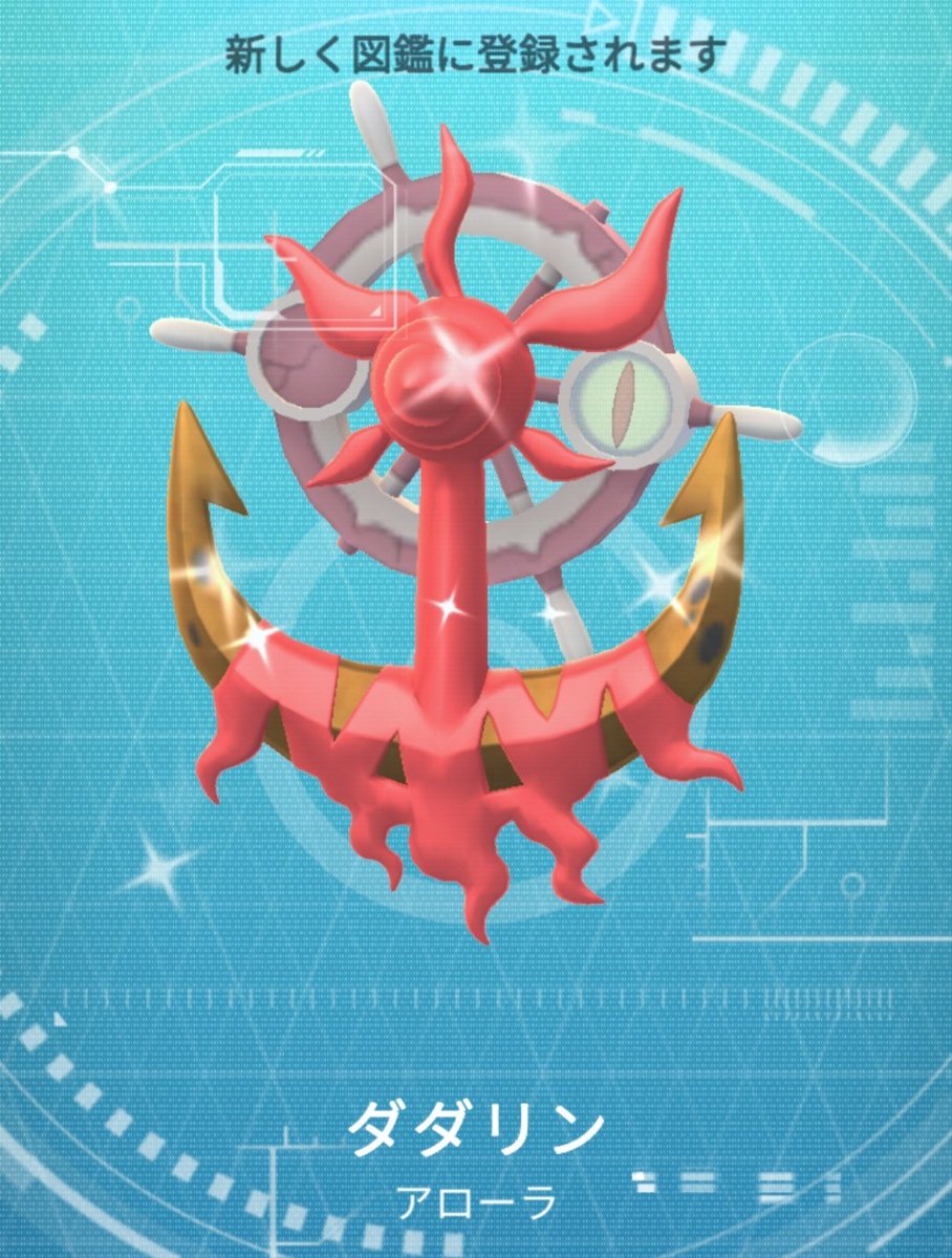 なるさわ@まったり屋 tweet media