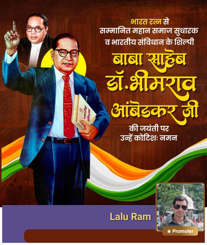 Jai bhim