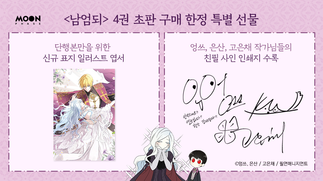 moonphase_official tweet media