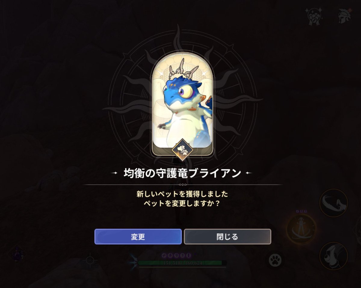 r_ait08's tweet photo. ポーション5個目でゲット
#ナナオリ https://t.co/yaPr4yoI5m