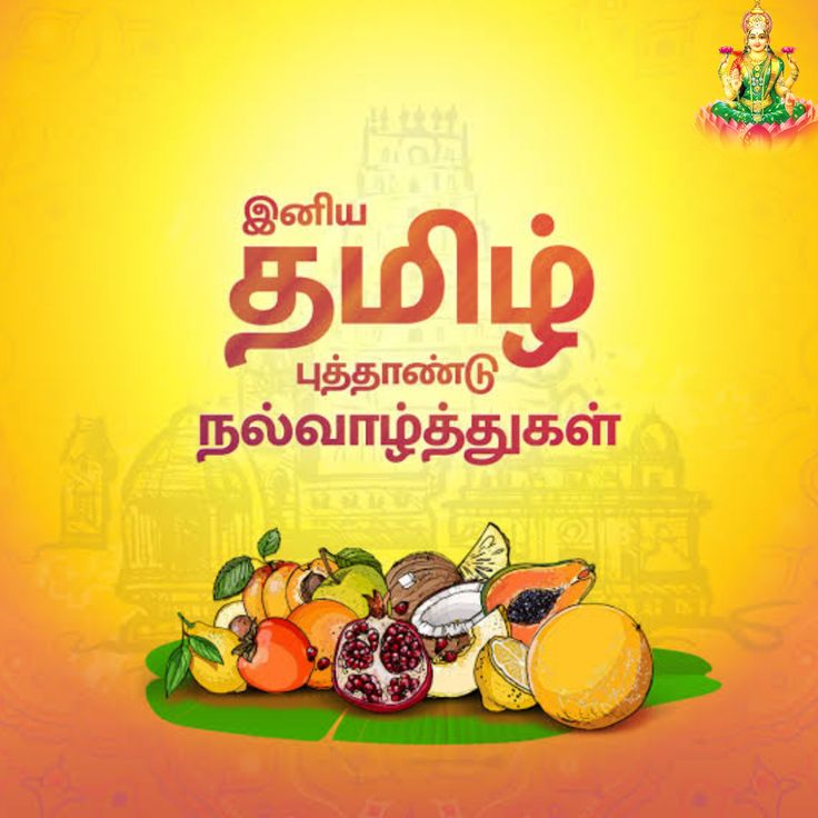 Tamizh Tech Express - தமிழ் tweet media