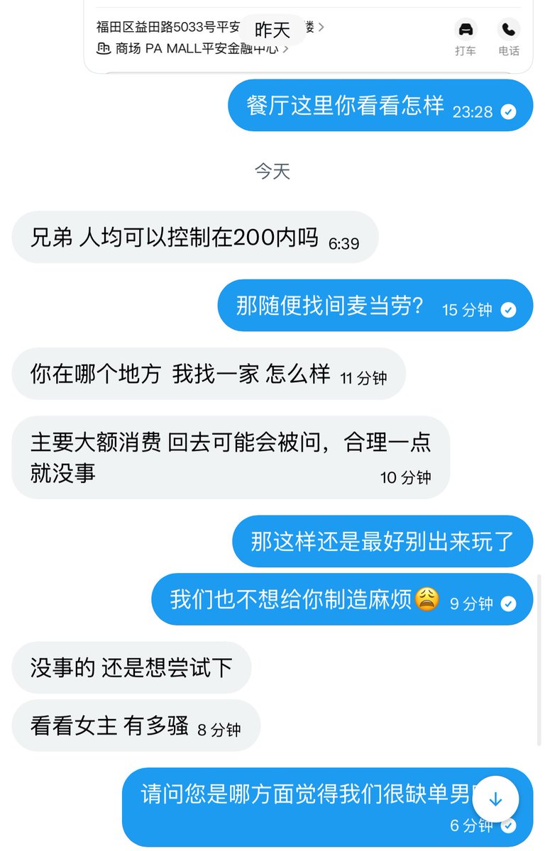 舒芙蕾🥞 tweet media