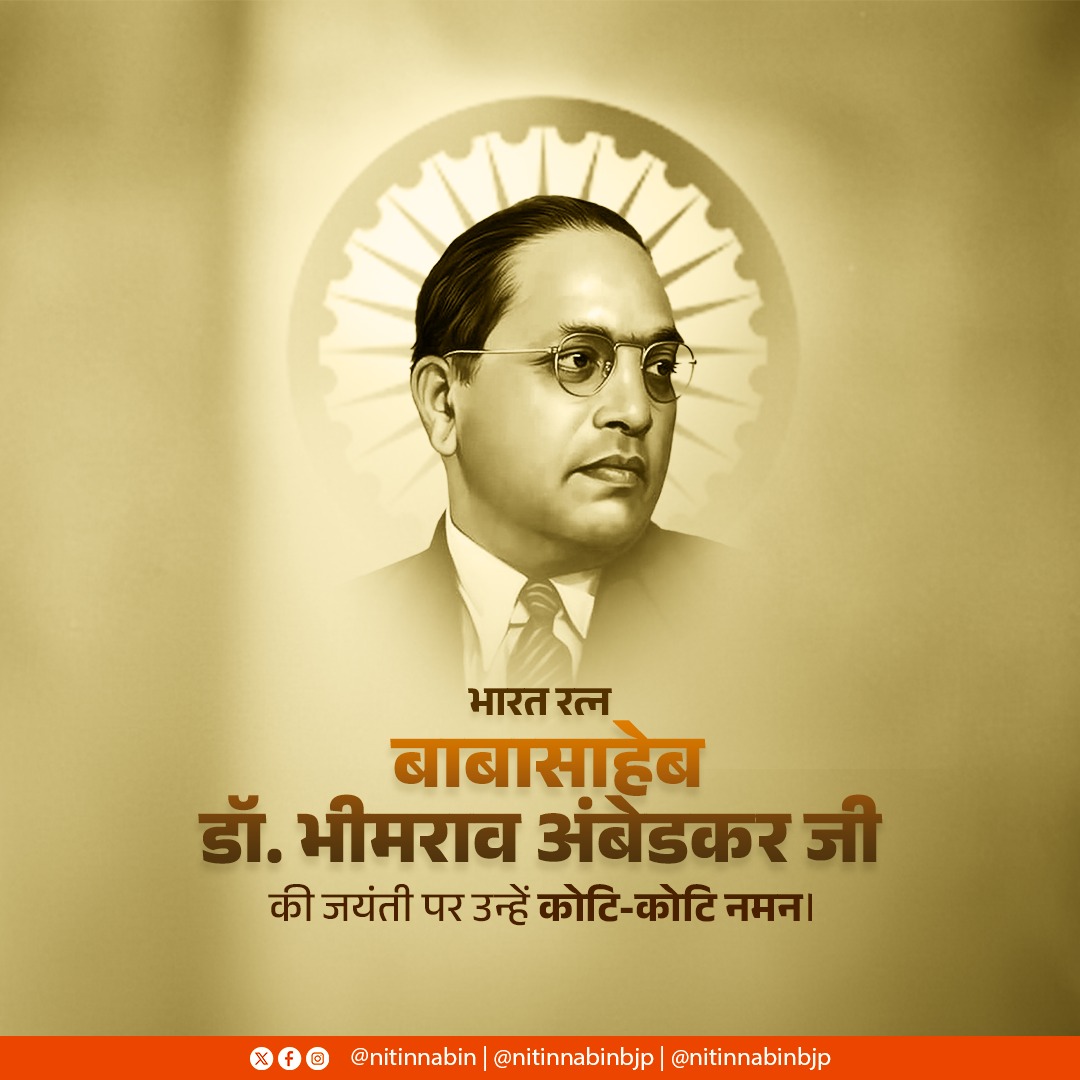 Nitin Nabin tweet media