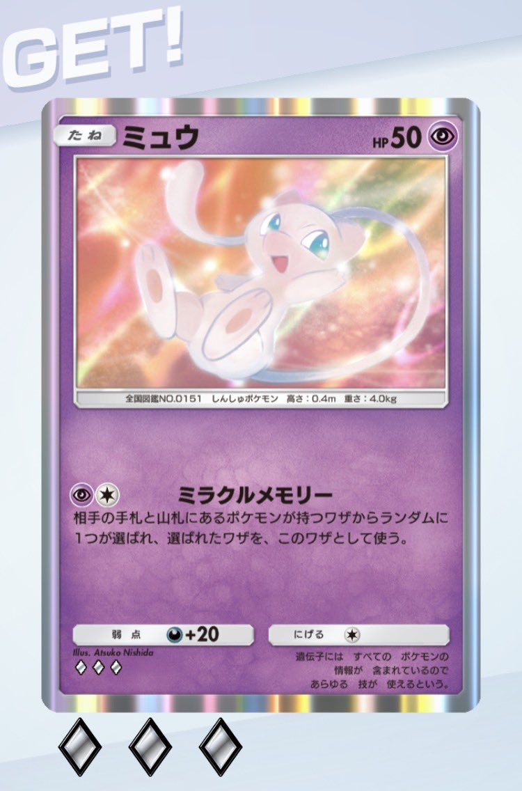 こじまちびすけ。 tweet media