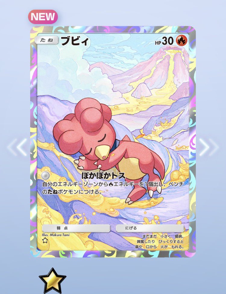 こじまちびすけ。 tweet media