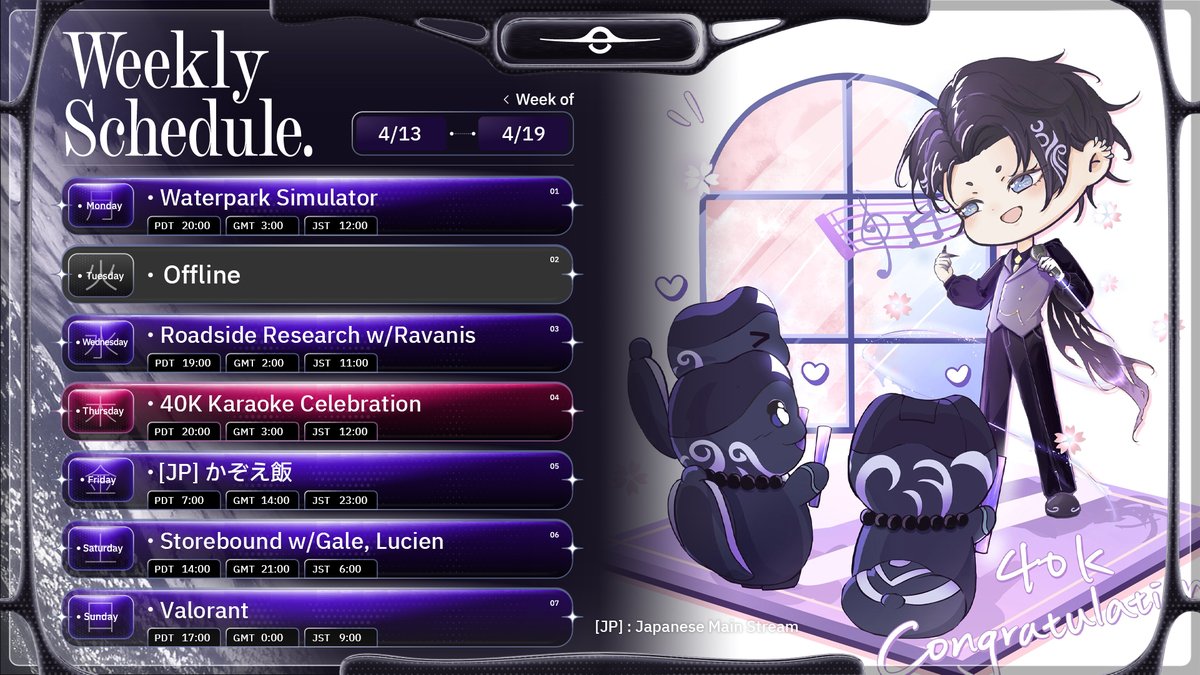 Nayuta Umbrage 🧬🪻 FIRST STAGE PRODUCTION EN tweet media