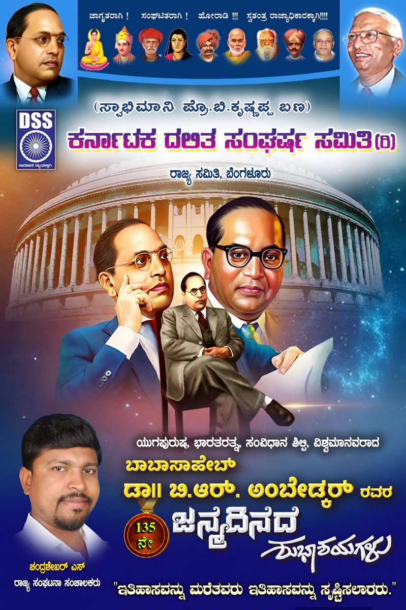 dsschandru's tweet photo. https://t.co/7stw3ynRSv