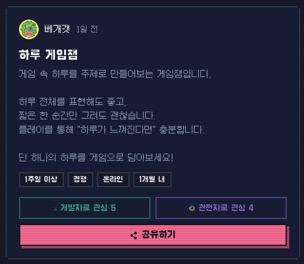 게임핑 tweet media