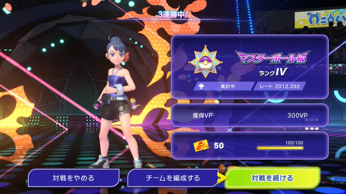 Karasu-order5523 tweet media