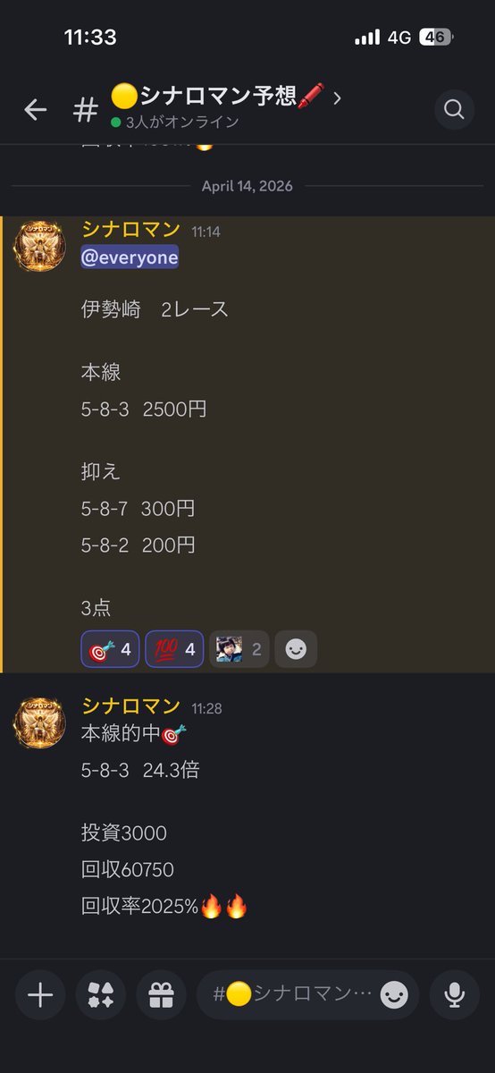 シナロマン tweet media