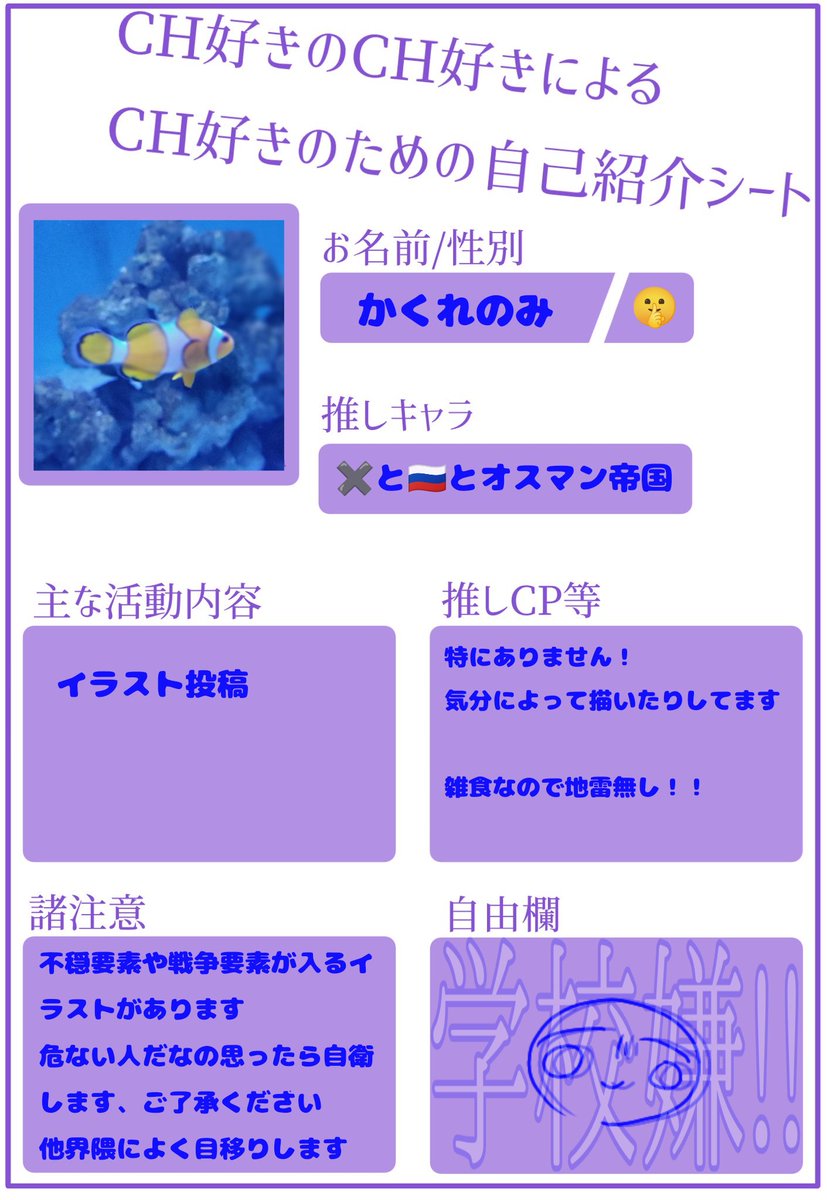 かくれのみ tweet media