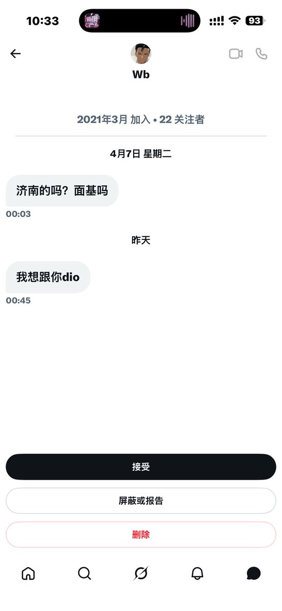 DaWan（重生版） tweet media