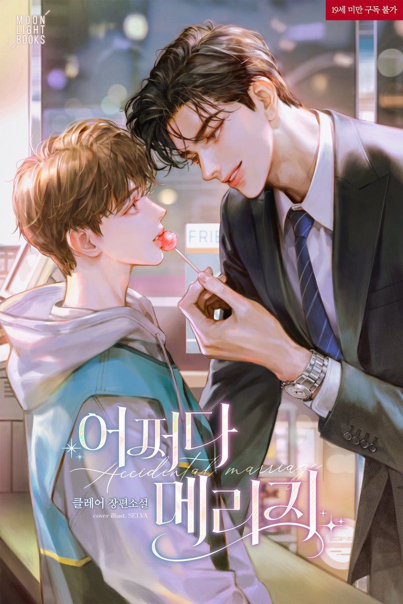 클레어 tweet media