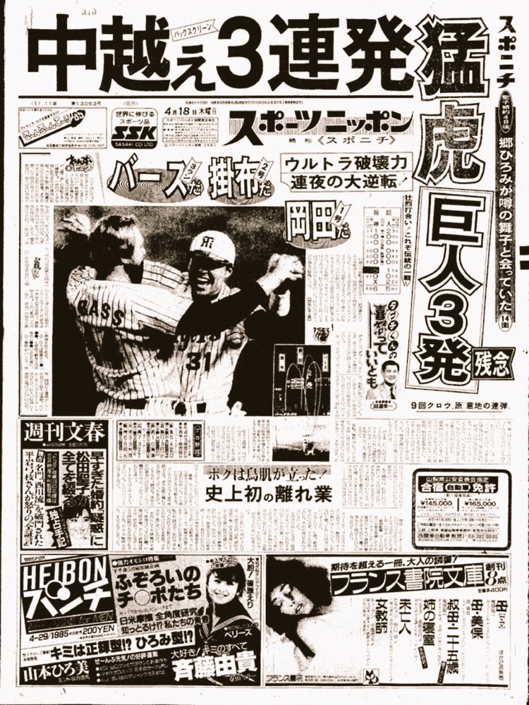 約一箇所笑える文章があります😂☝️。
#おわかりだろうか