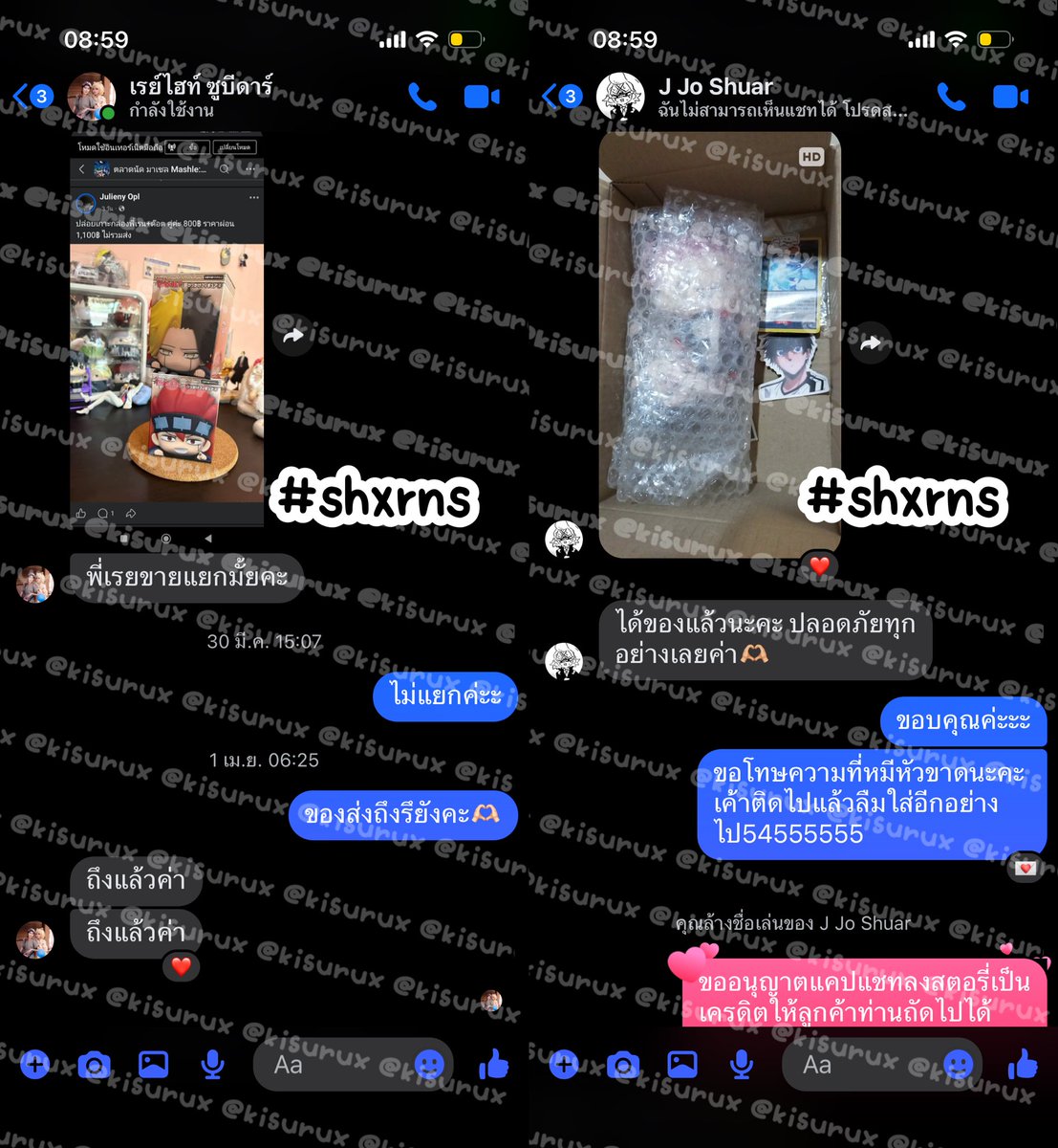 qq tweet media
