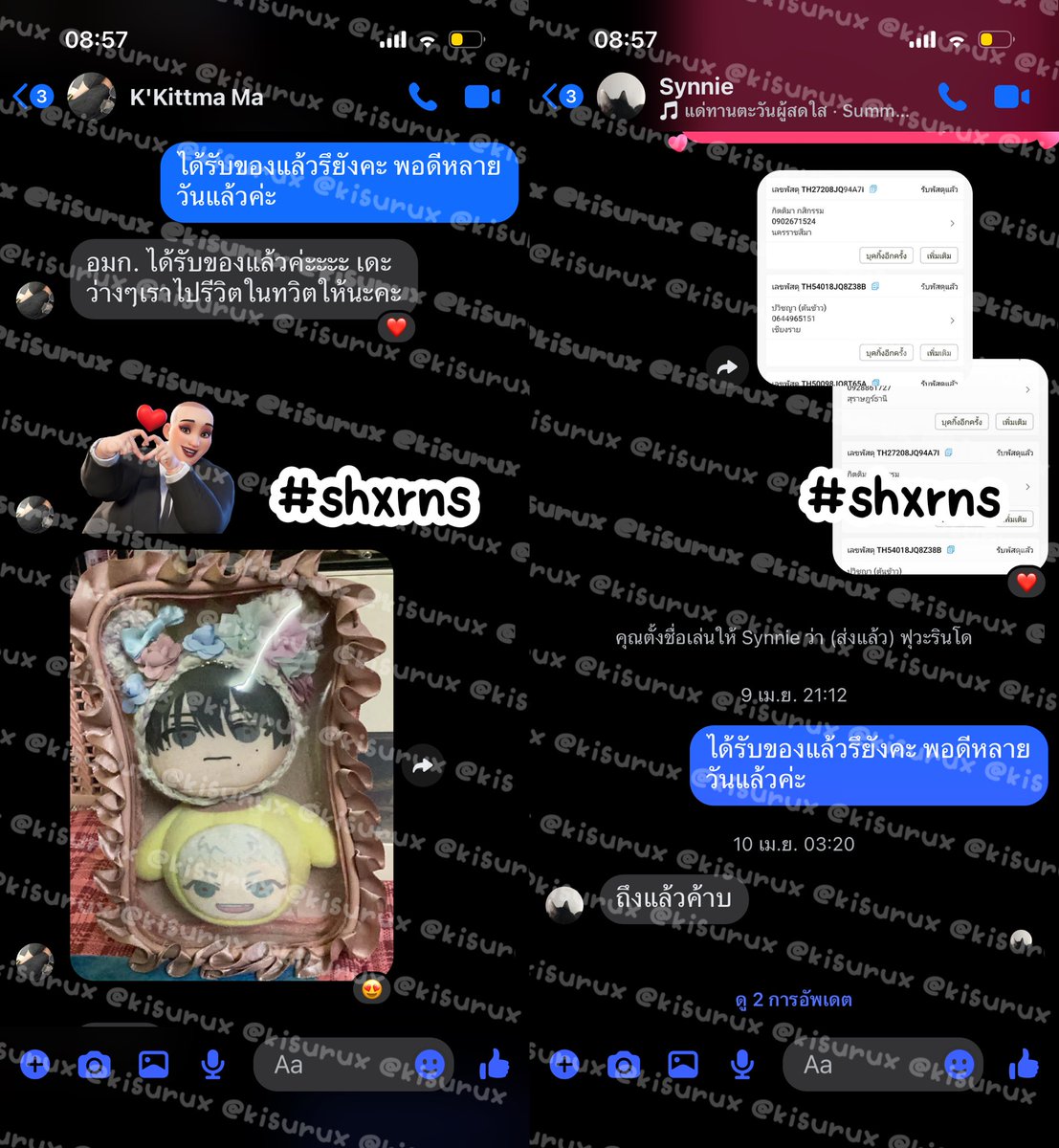 qq tweet media