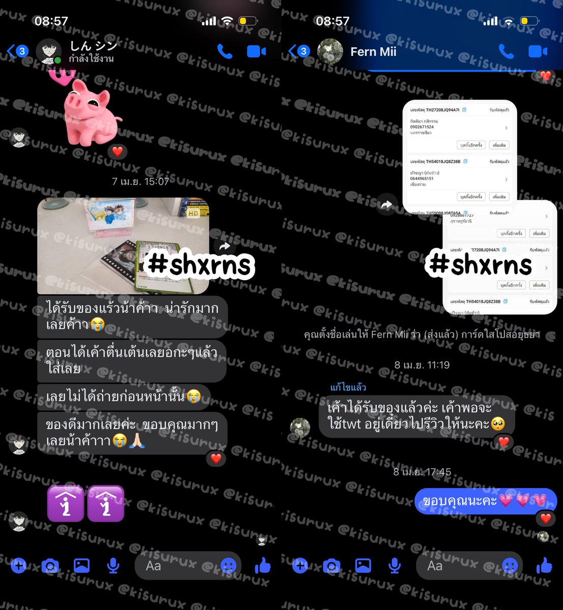 qq tweet media