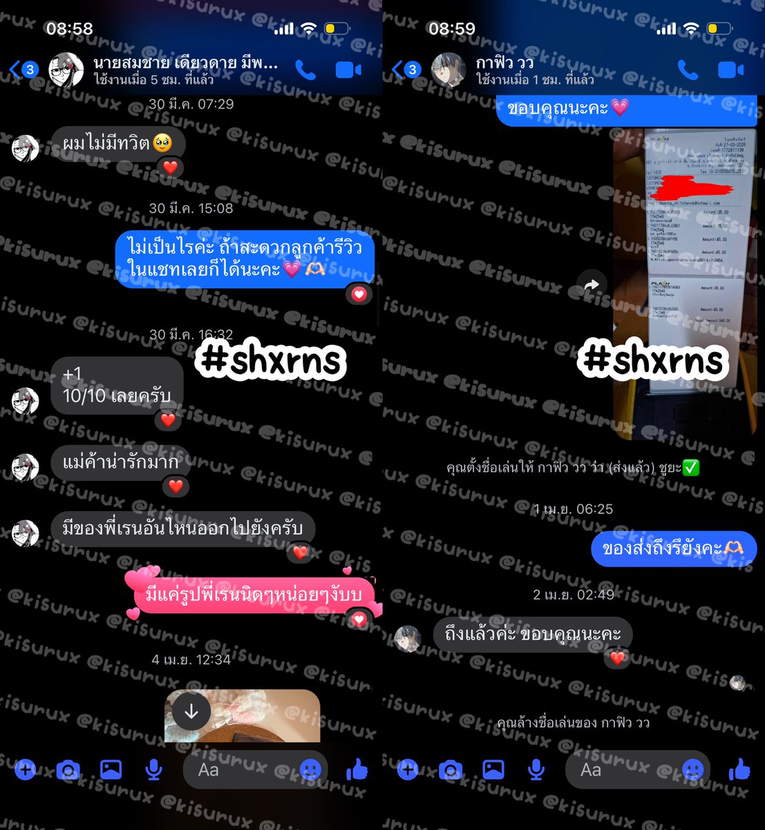 qq tweet media