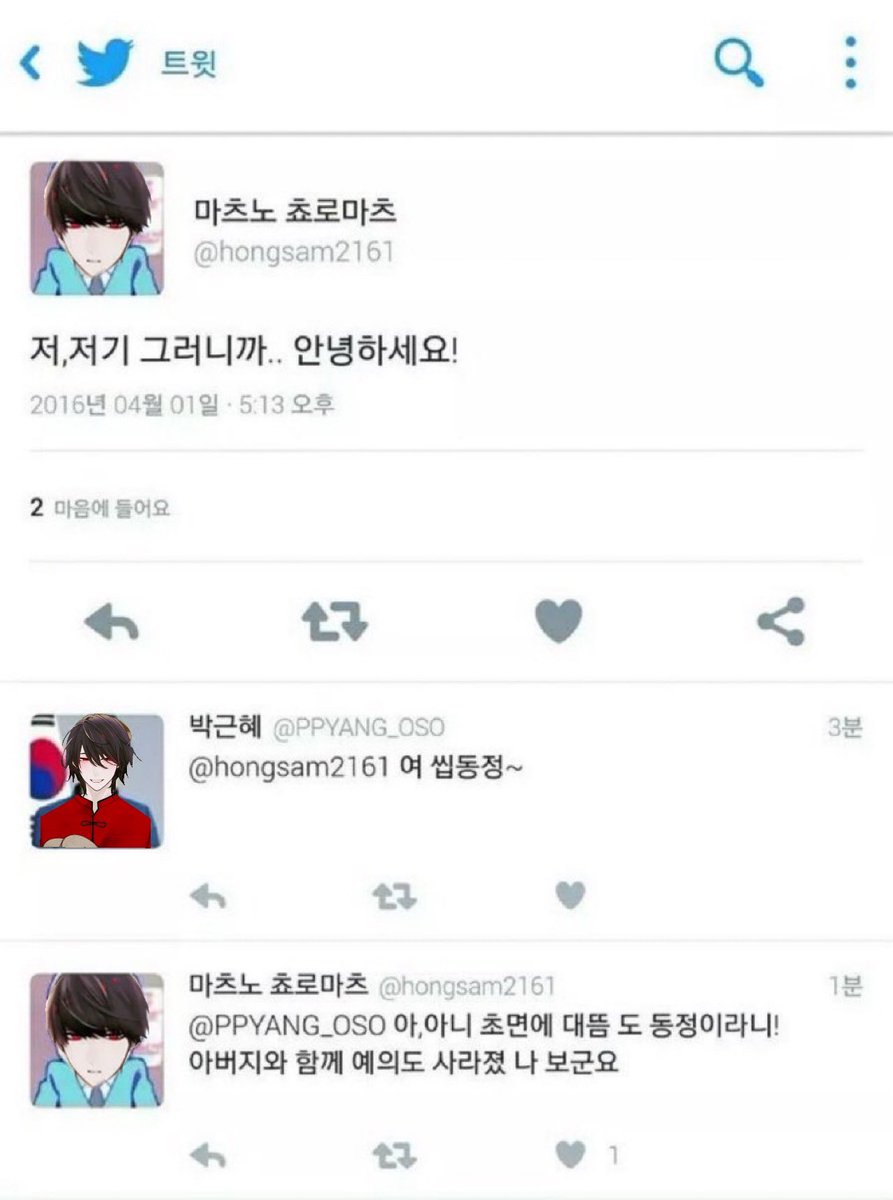 3myeong (@myeongge) on Twitter photo 