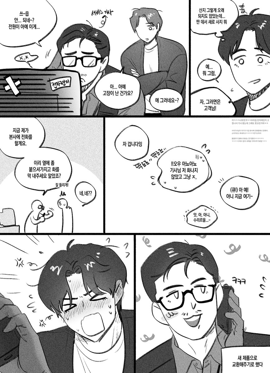 곡끼 tweet media