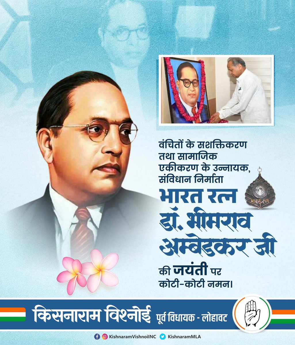 Kishna Ram Vishnoi tweet media