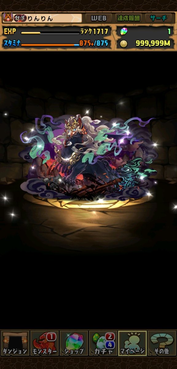 りんりん tweet media