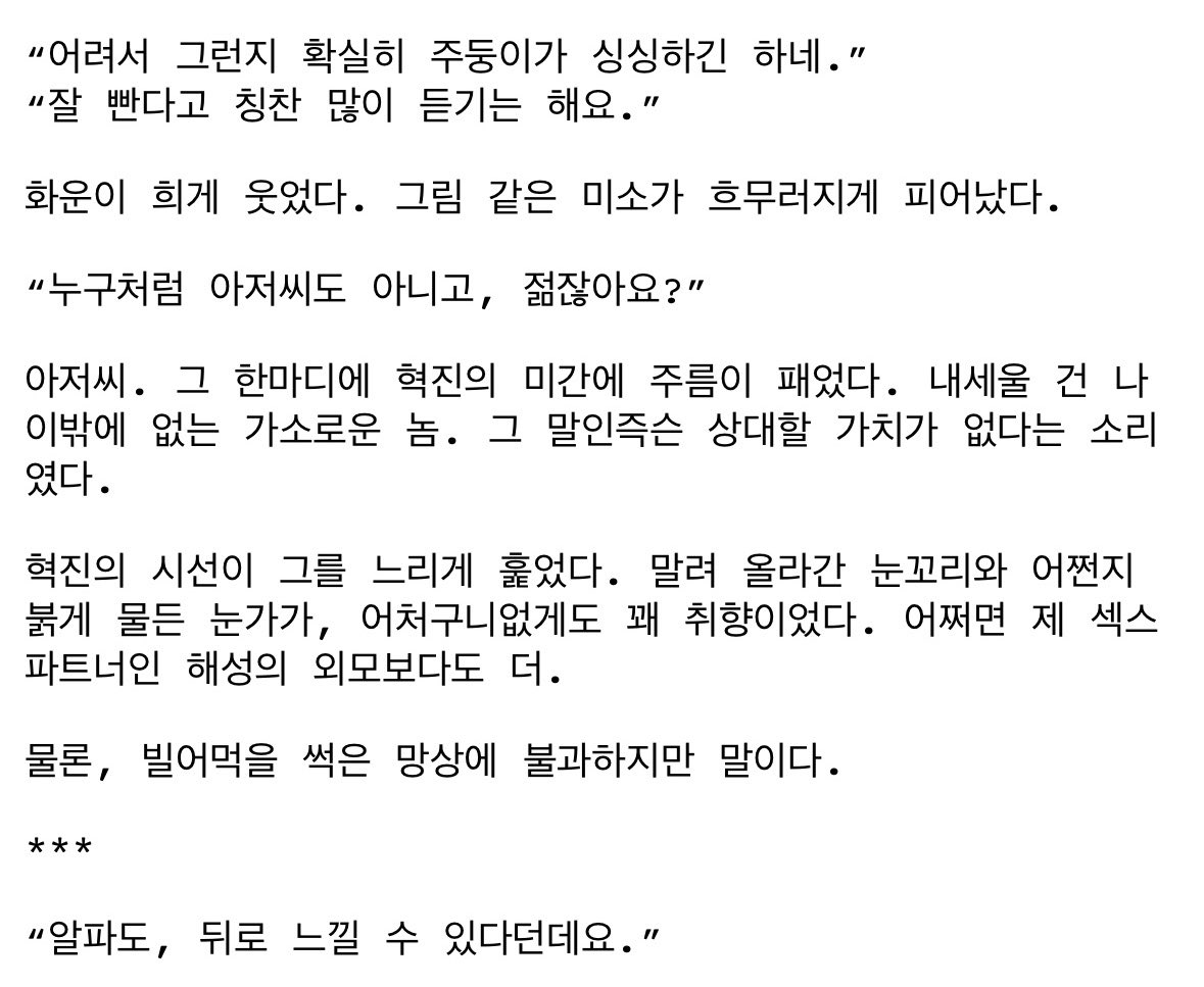 공연희 tweet media